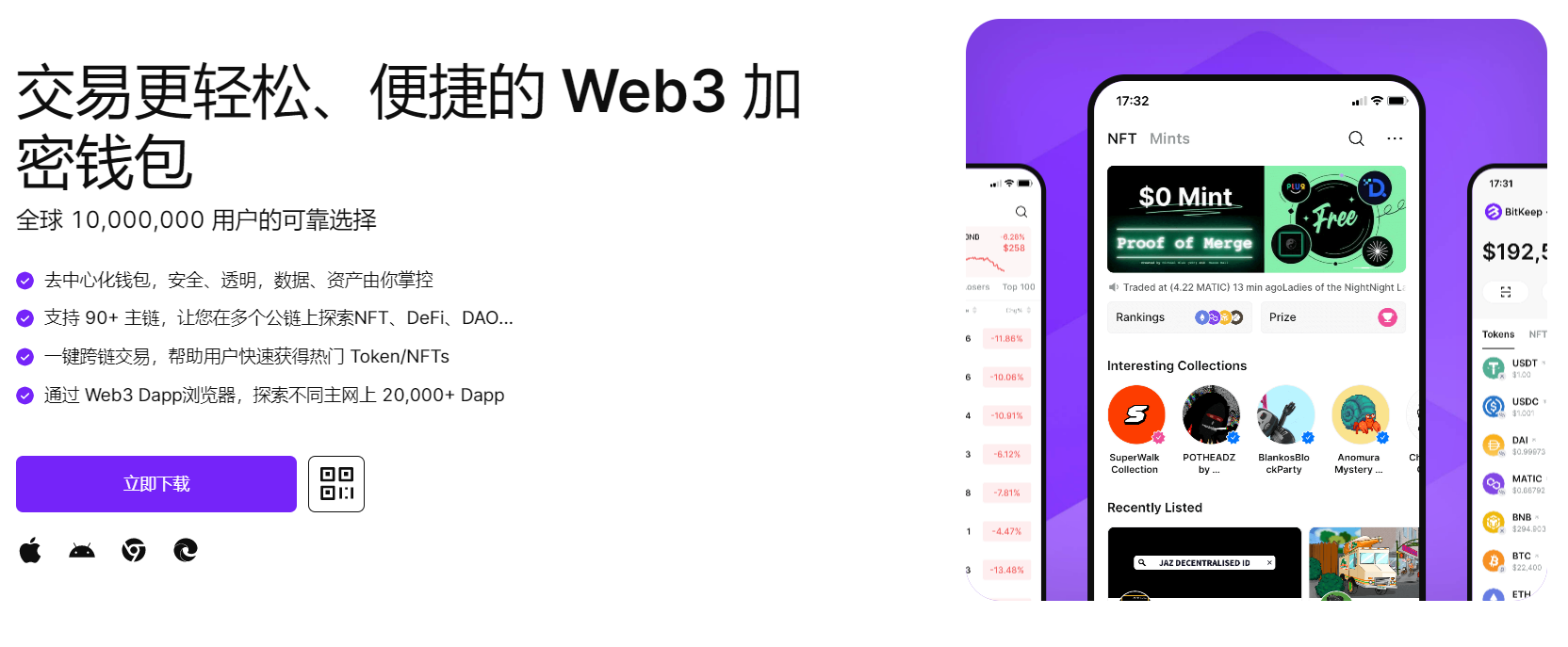 女的想要，男生操"bitkeep钱包官网下载苹果版|荷兰初创公司利用数字"